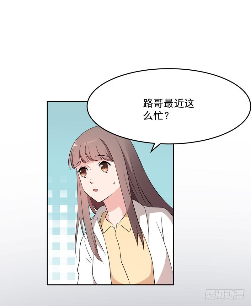 33话33