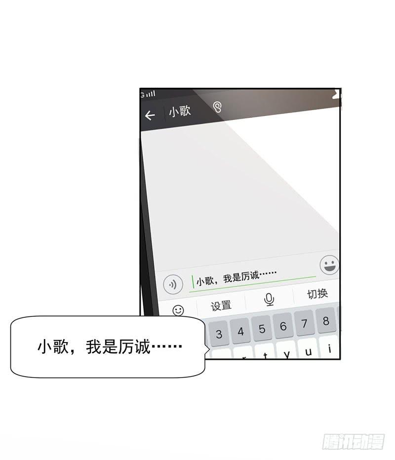 31话3