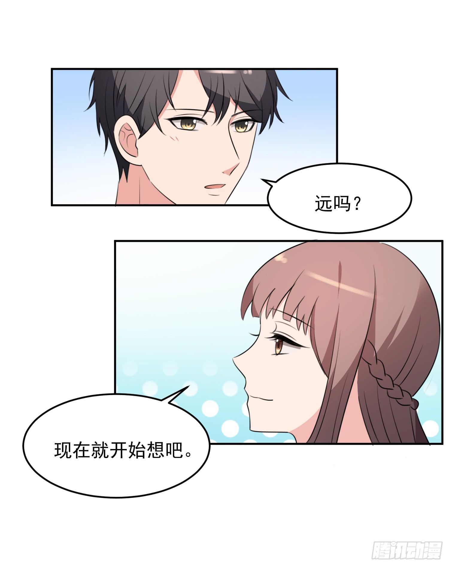 43话 完结篇46