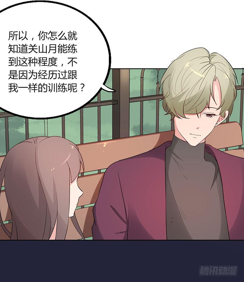 21话26