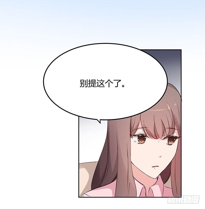 29话2