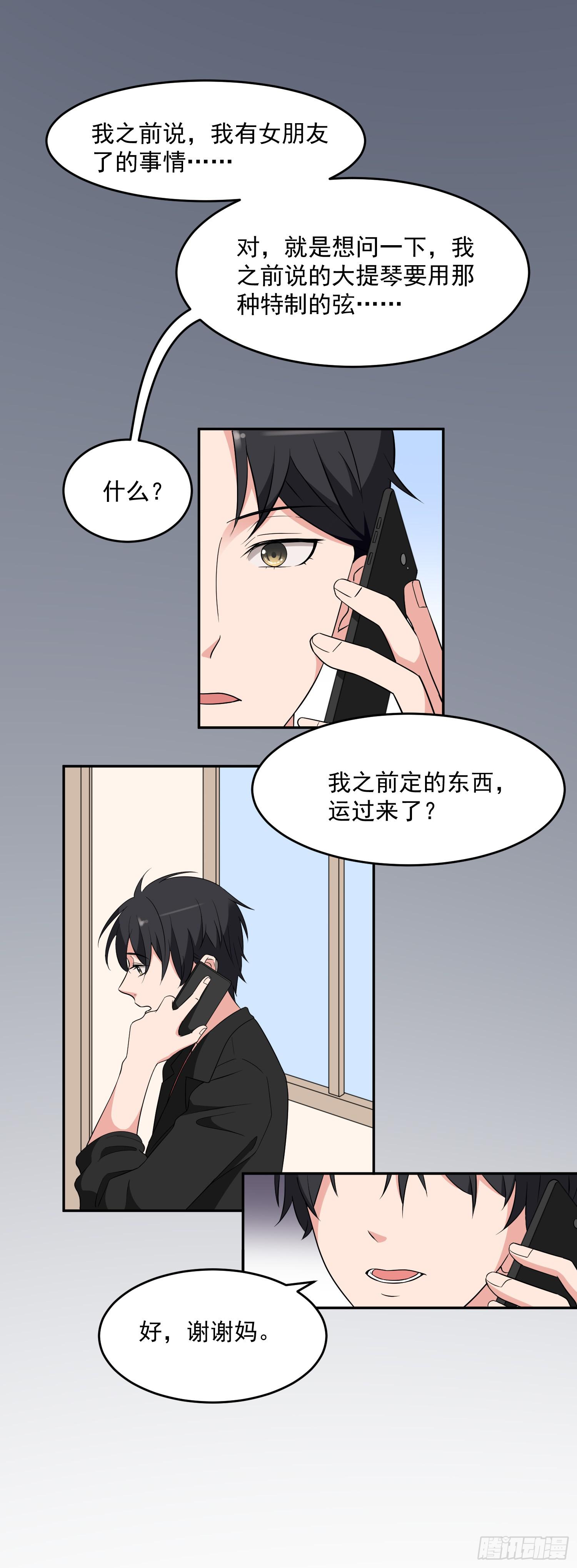 42话2
