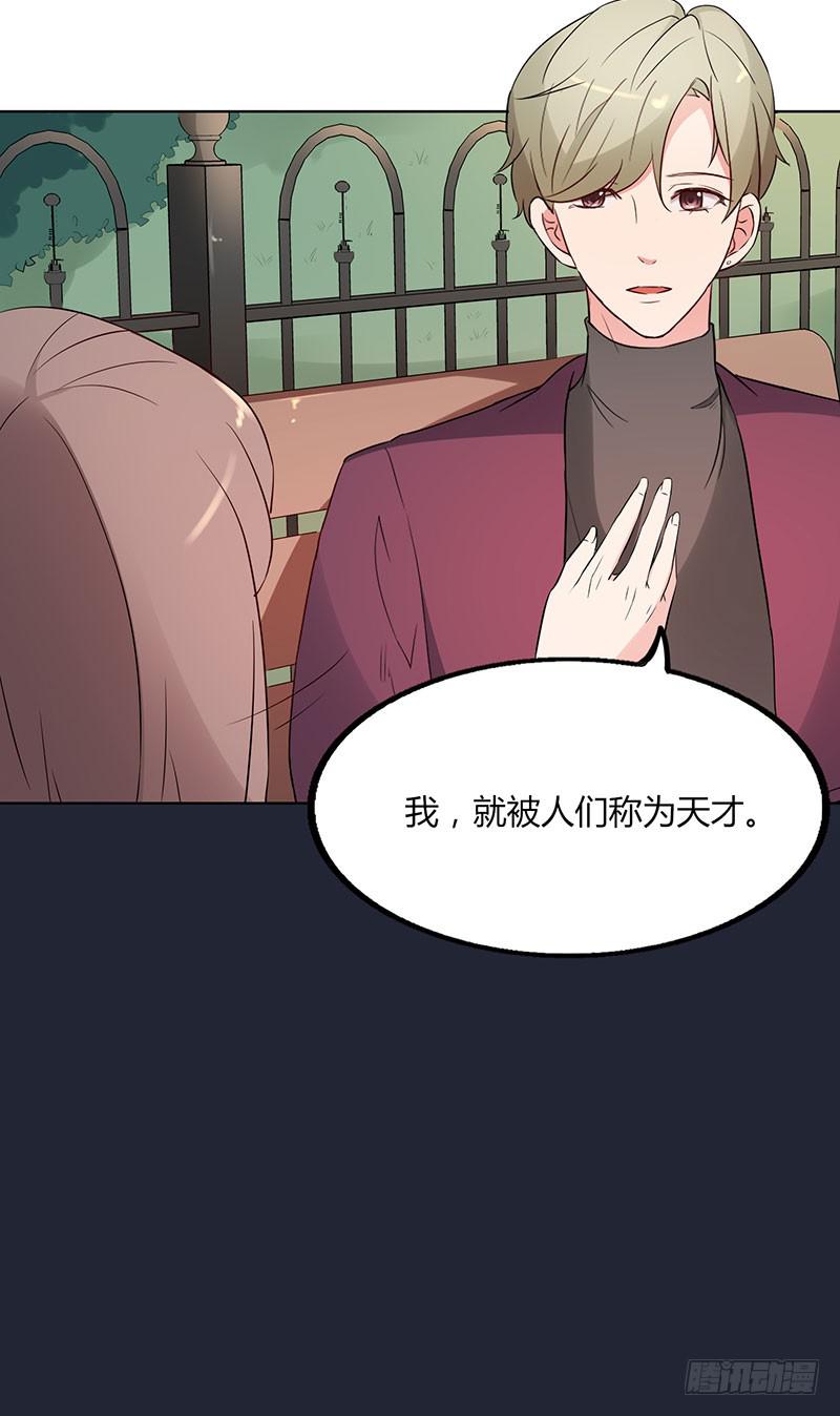 21话21