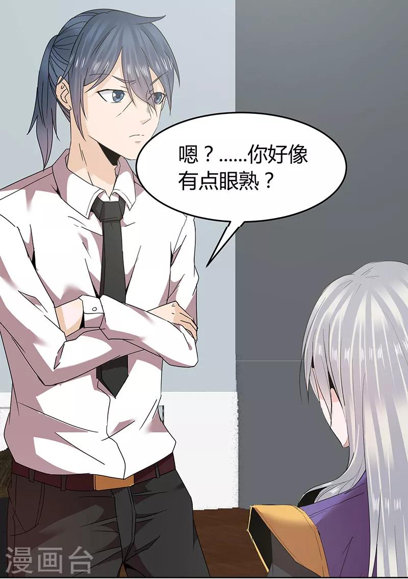 第53话6