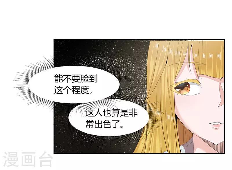 第22话4