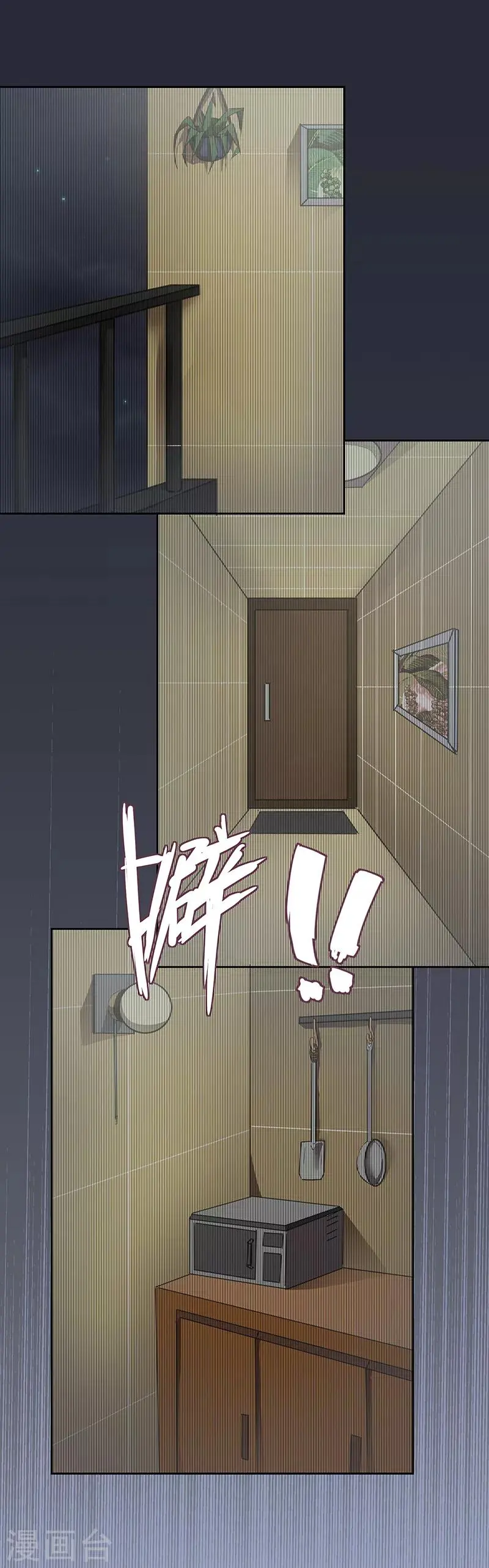 第37话3