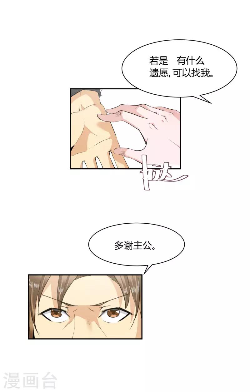 第11话0