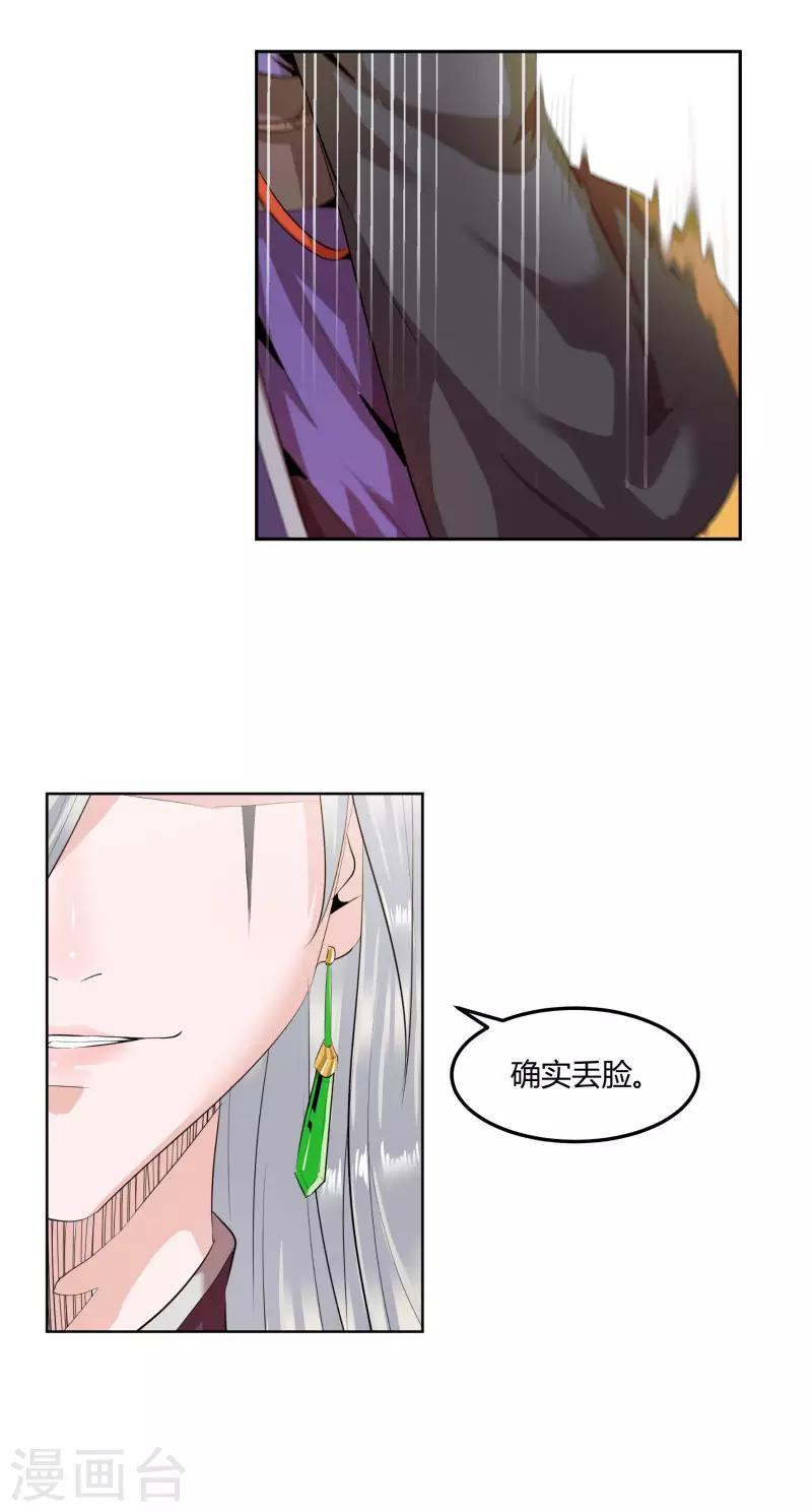第4话0
