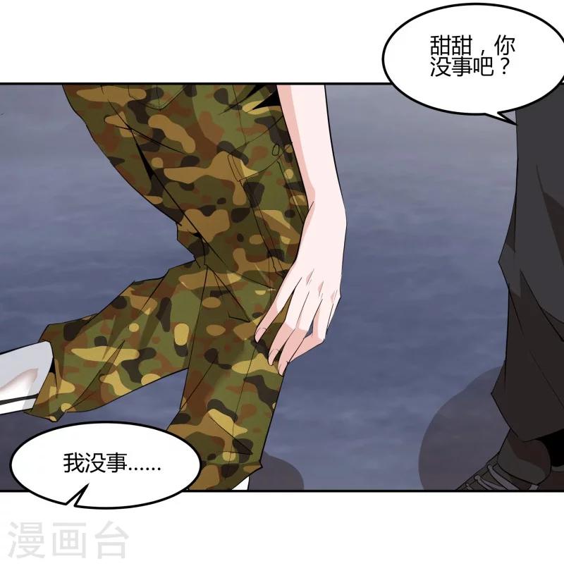 第1话32