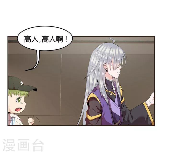 第22话3