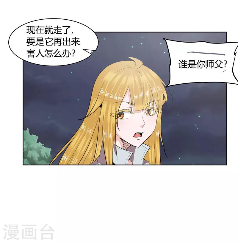 第15话2