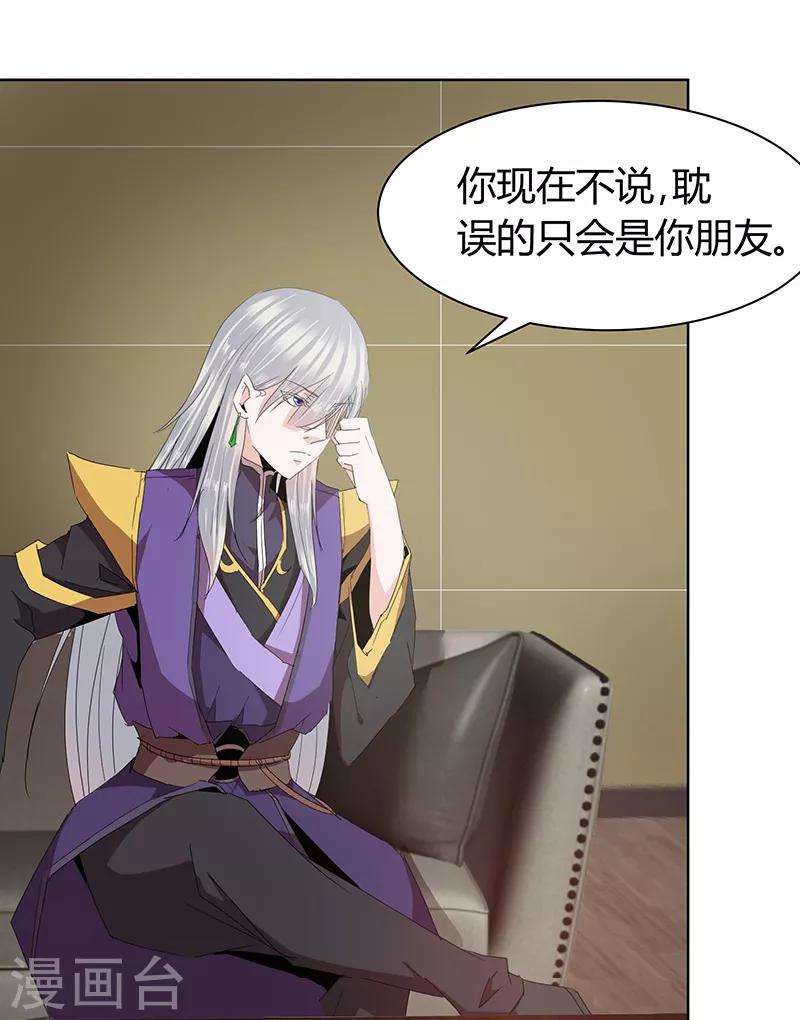 第41话4