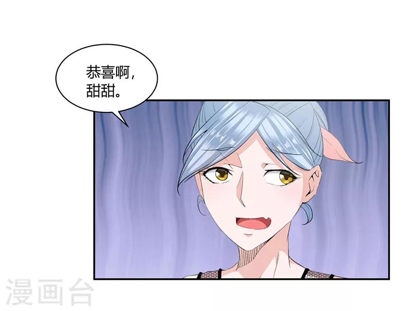 第29话3