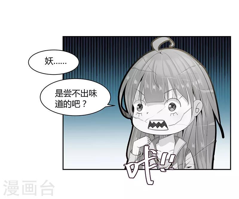 第27话2