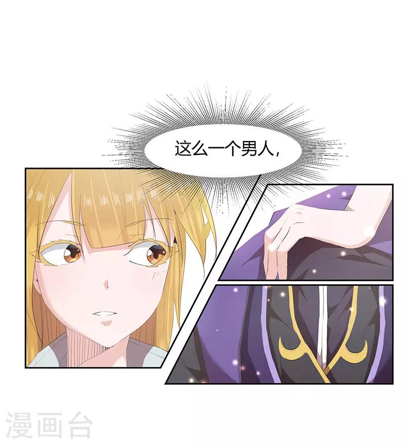 第24话2