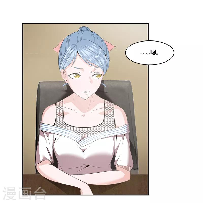 第30话8