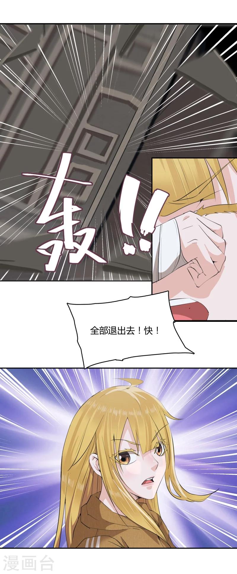 第1话12