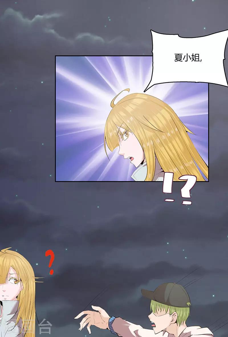 第13话0