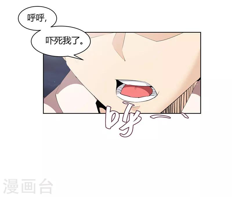 第14话4