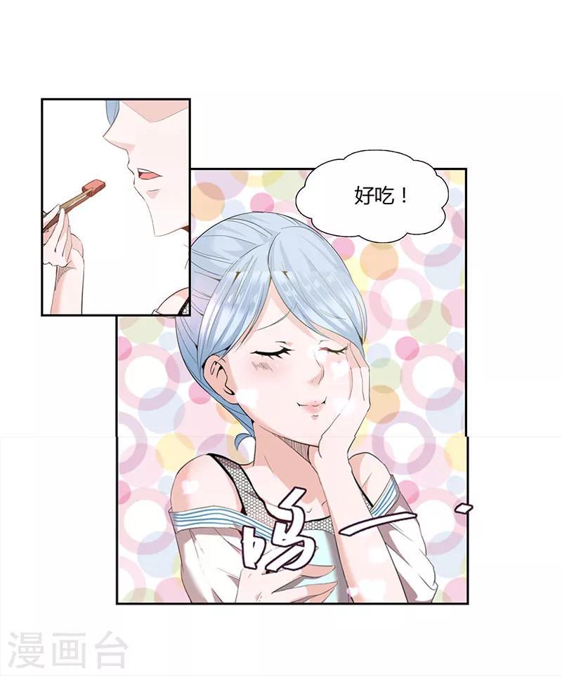 第27话9