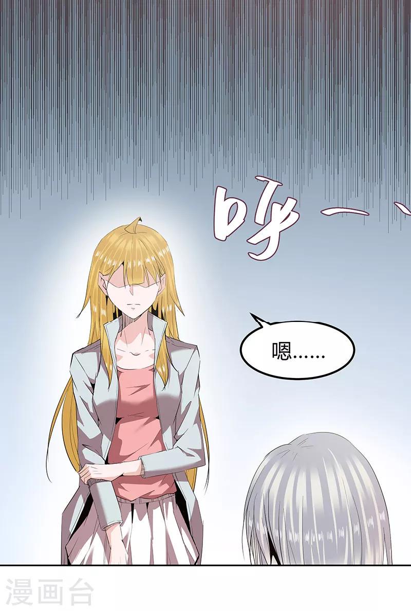第35话7