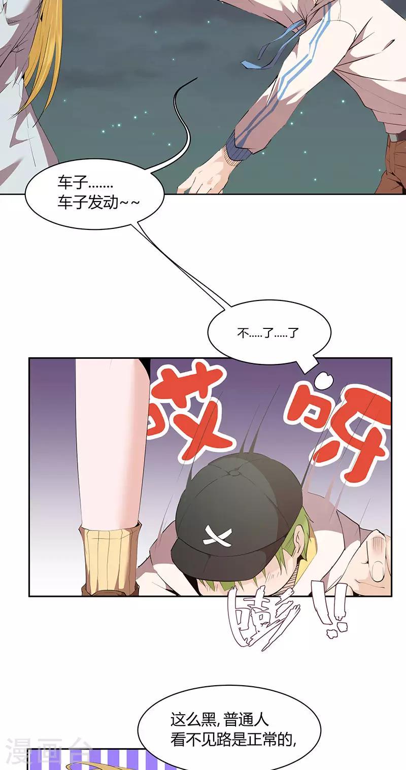 第13话1