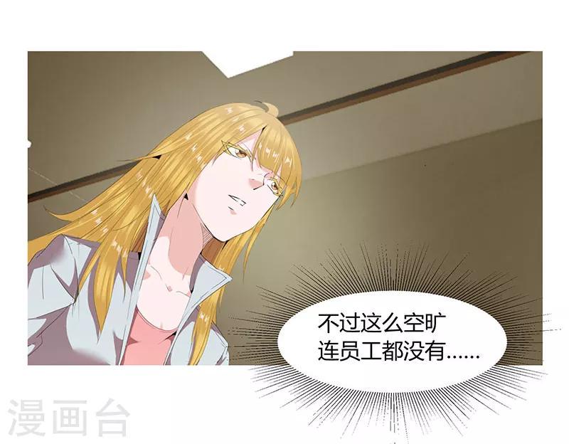 第22话6