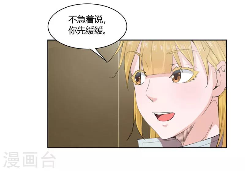 第26话1