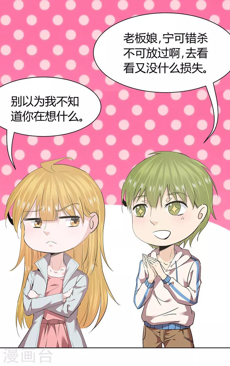 第46话0