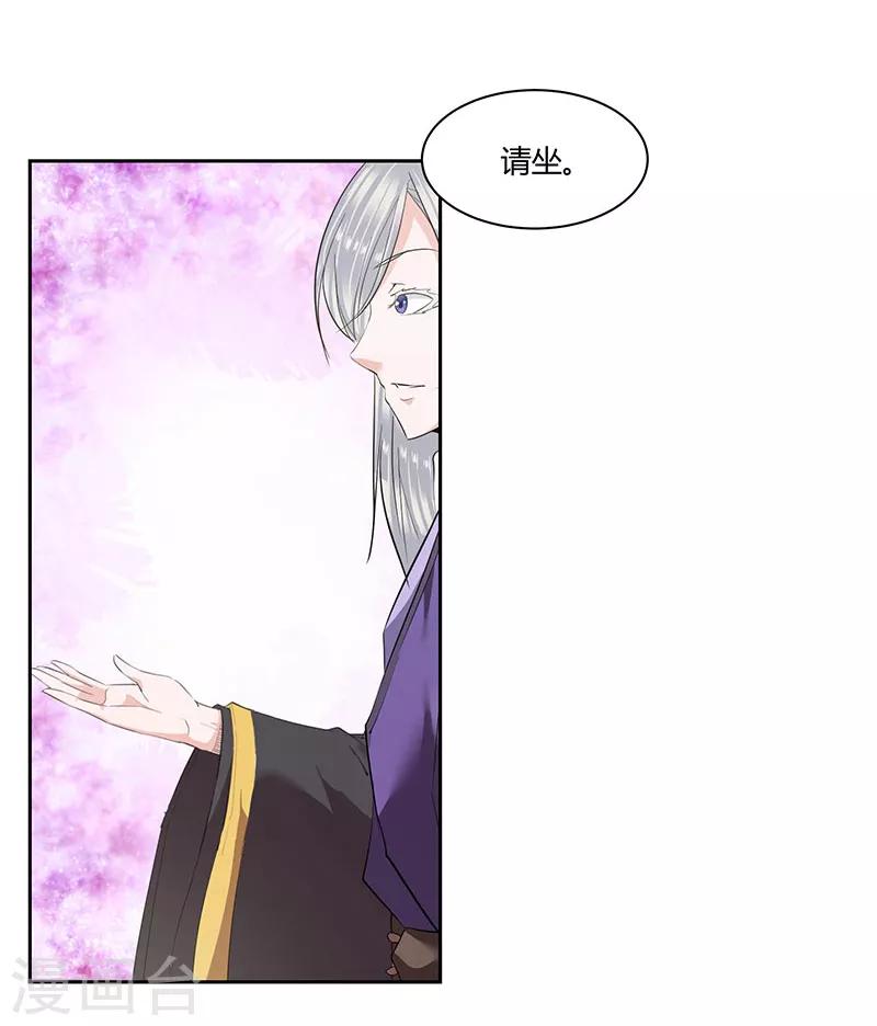 第25话4