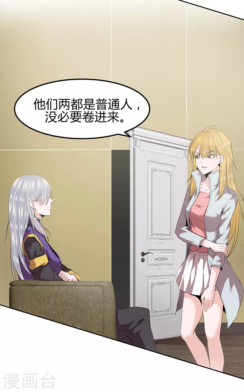 第36话0