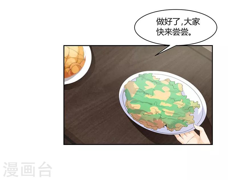 第26话4