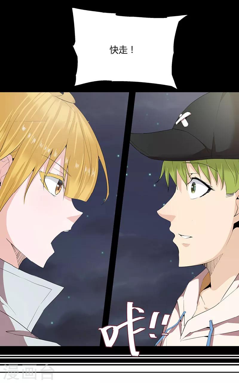 第18话2