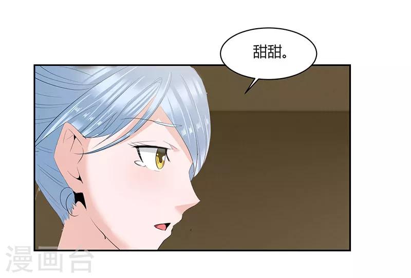 第24话6