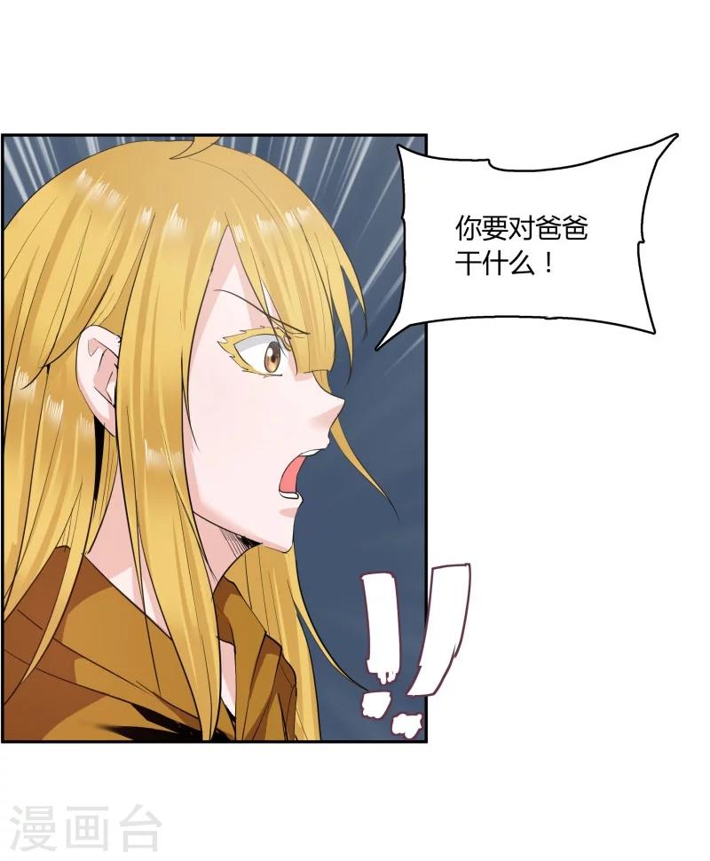 第1话23