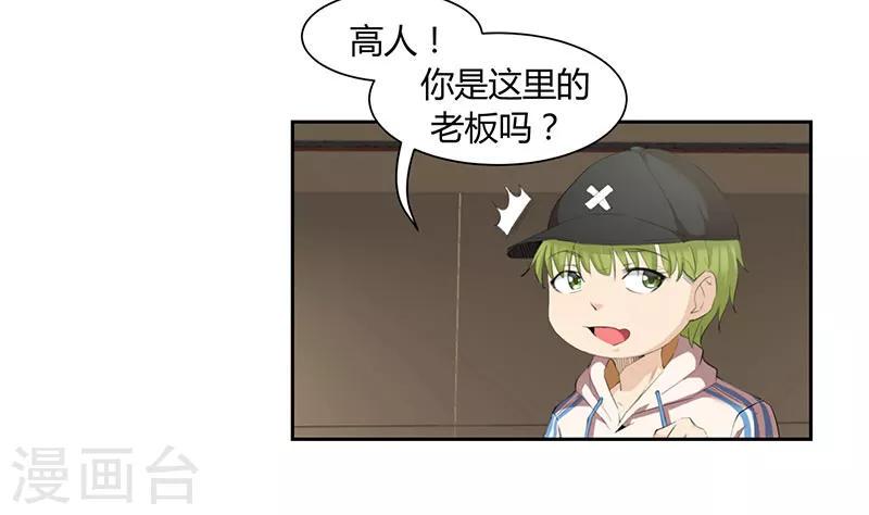 第23话0