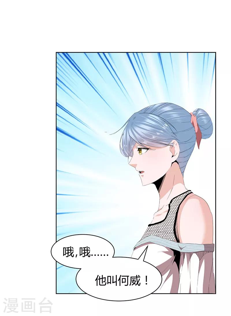 第43话2