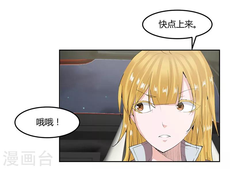 第18话8