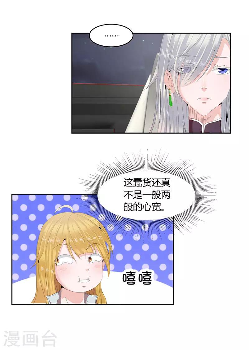 第22话0