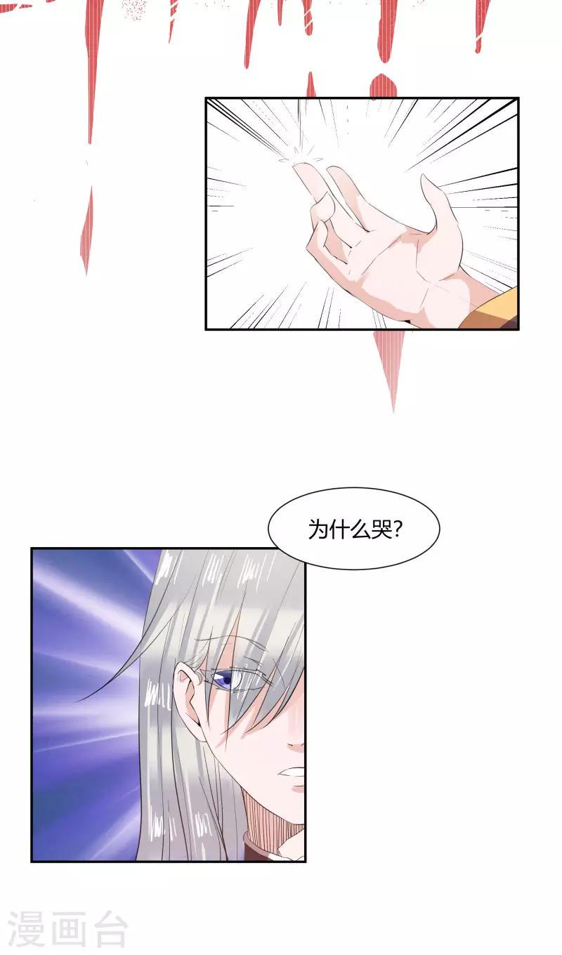 第7话1