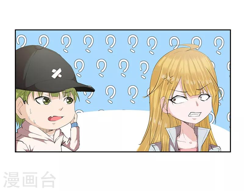 第19话4