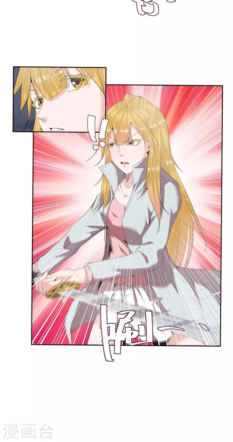 第13话6