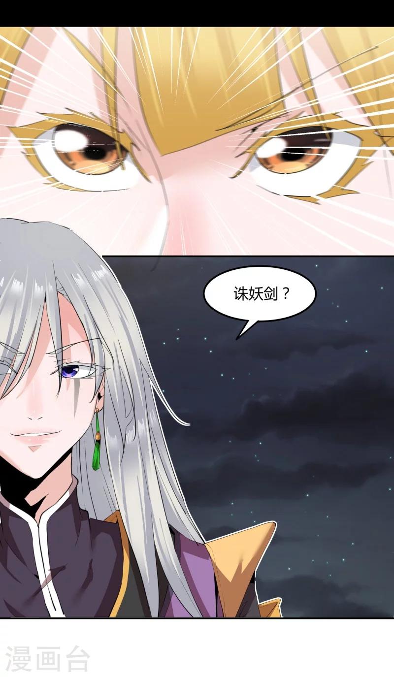 第1话27