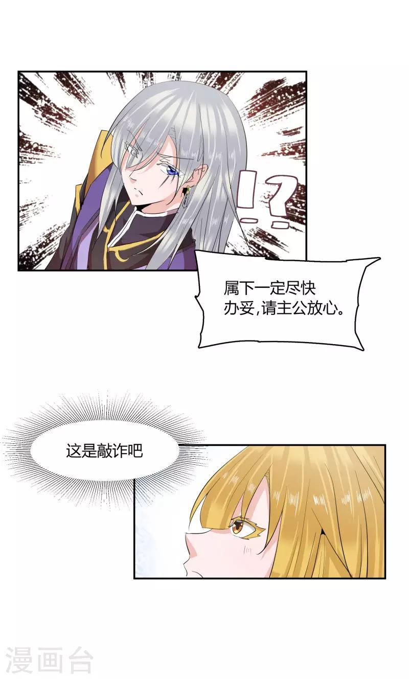 第11话4