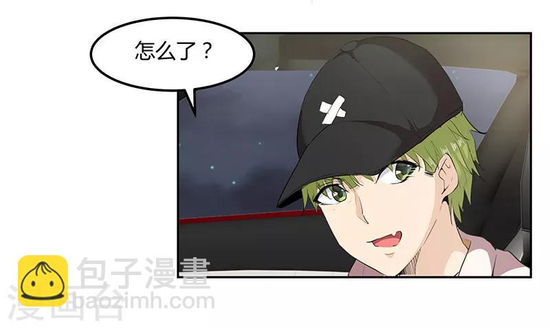 第19话3