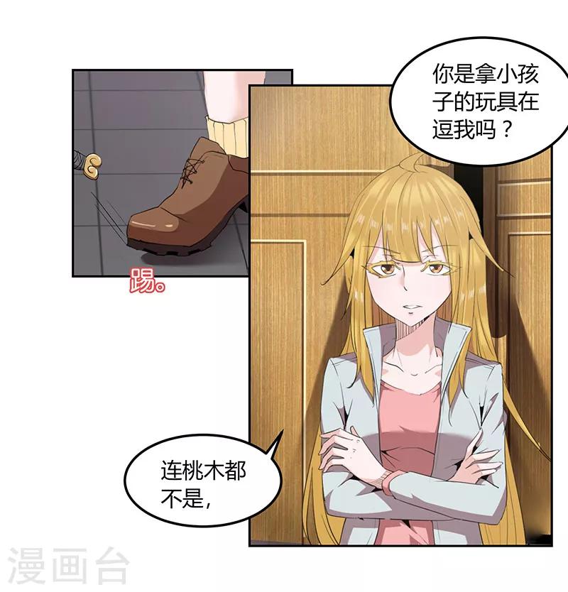 第17话1