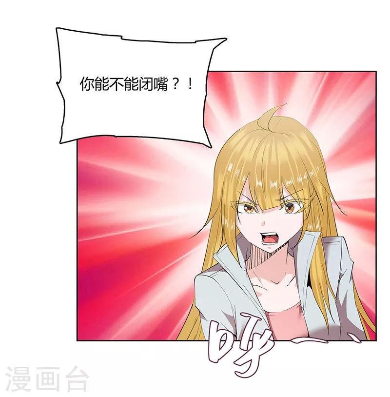第16话1