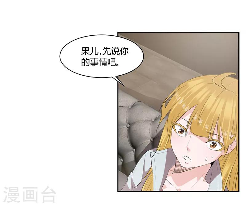 第29话9