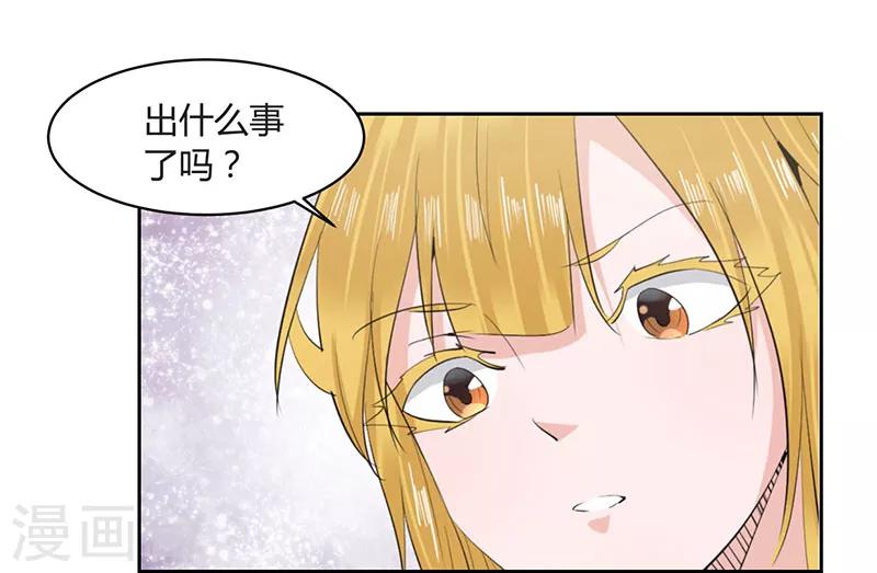 第24话8