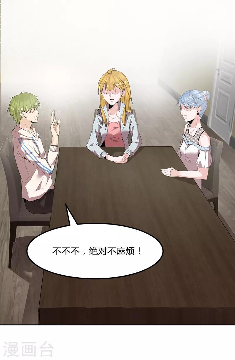 第35话4